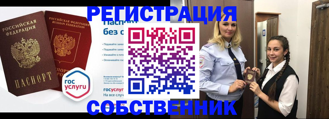 форма 3 в Наволоках